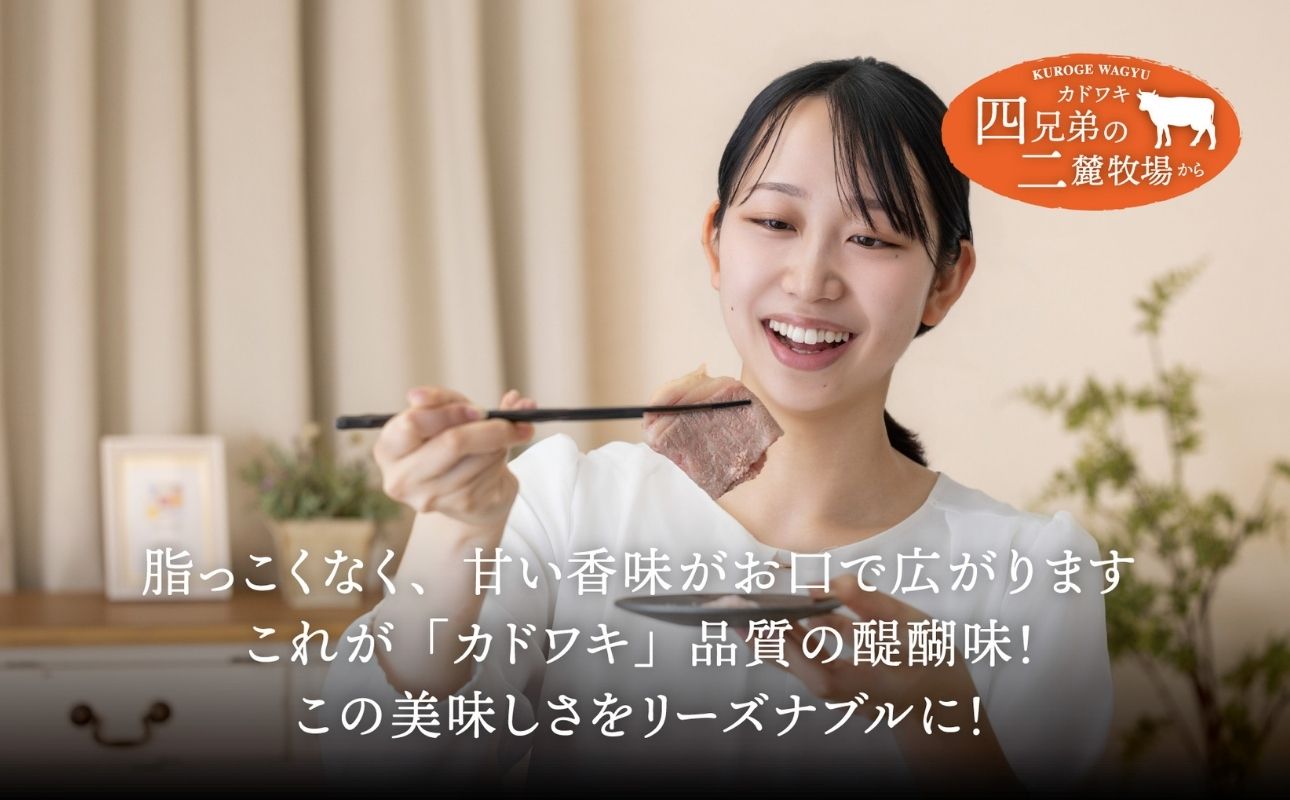 A4･A5「二麓（にろく）霜降り」黒毛和牛（大判）ローススライス 500g（250g×2） ニセコ連峰と鈴鹿山脈、二つの麓（ふもと）で育てた脂の質にこだわった美味しい霜降りをリーズナブルに│牛肉 国産