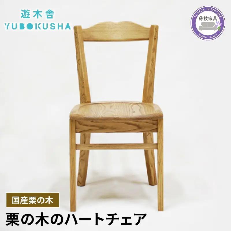 椅子 いす スツール ダイニング チェア 椅子