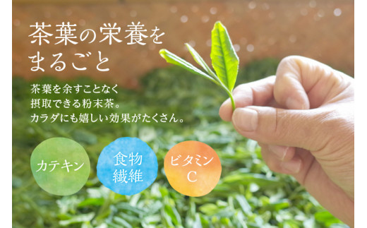粉末かぶせ茶400g 人気の緑茶を臼挽きで粉末に(宇治茶の木谷製茶場)〈上級 宇治茶 粉末 かぶせ茶 緑茶 お茶 煎茶 茶 茶葉 玉露 臼挽き〉 56210044