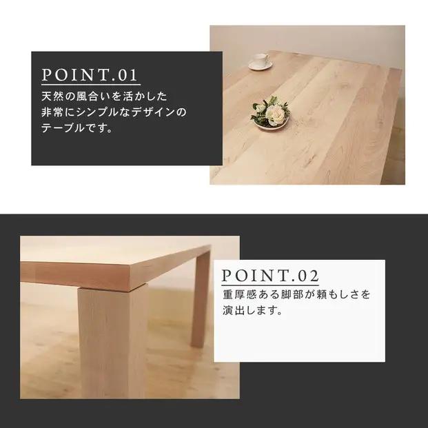 【大川家具】凛 ダイニングテーブル 幅2000mm 奥行800mm 天然木 MP【開梱設置付き】