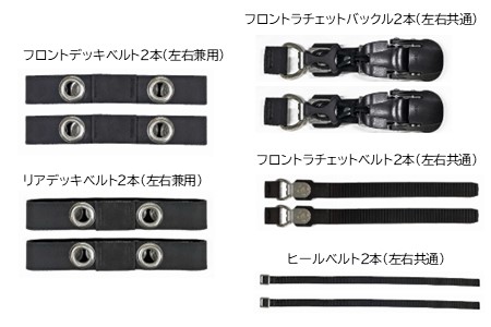 oxtos アルミわかんラチェットベルトセット Pro (oxtos用) OX-100 雪山 【 雪山 】