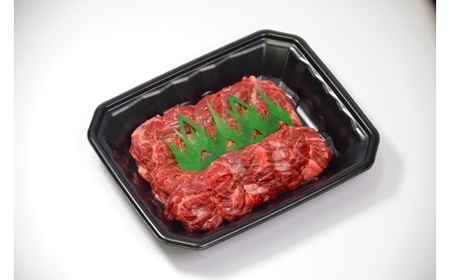 Y888 鳥取県産牛ハラミ焼肉盛2kg