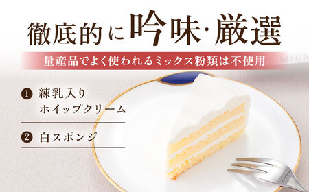 【訳あり】ドルチェケーキ ミルクリッチ ケーキ 計12個（4個×3箱）ケーキ6号 1ホール分 練乳みるく パーティー ケーキ 練乳 みるく   【ファミール製菓株式会社】 [AKCI017]