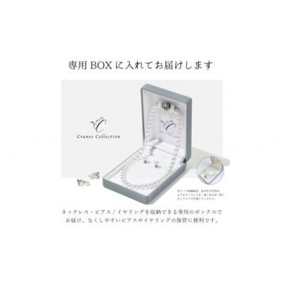 ふるさと納税 春日井市 8mm貝パールマグネットネックレス(40cm)&イヤリングセット |  | 03