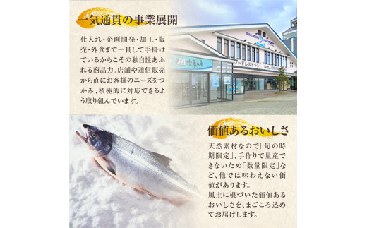 【12月発送】佐藤水産 北海道産 塩いくら 480g