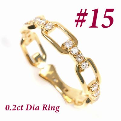 ふるさと納税 富士川町 0.2CT ダイヤチェーンデザインリング　R3990DI-Y #15