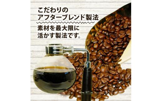 【 オリジナル・ブレンドコーヒー 】 100g×3袋 300g 自家焙煎 高級 ドリップ パック coffee ko-hi- KO-HI- co-hi- CO-HI- COFFEE 豆 粉 フィルター
