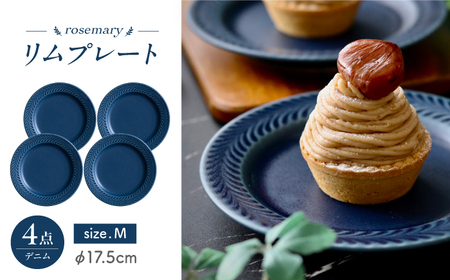 【波佐見焼】ローズマリー　リムプレートM デニム　4枚セット　食器 皿【翔芳窯】[FE575]
