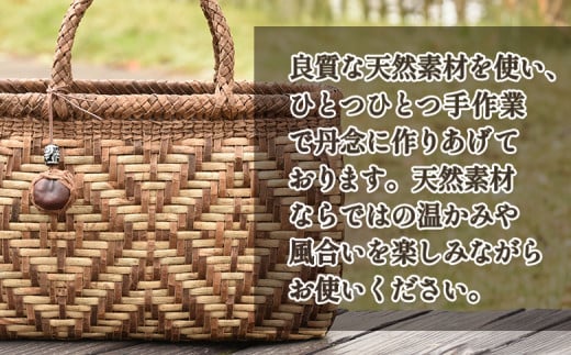 国産のくるみ皮使用　くるみのカゴバッグ（No45）