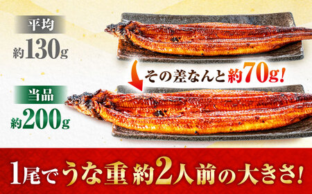 【全12回定期便】国産！九州仕立ての特大うなぎ蒲焼 計400g（200g×2尾）吉野ヶ里町/株式会社フジマキ うなぎ ウナギ 国産[FDM010]