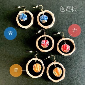 兵庫県産天然竹 アクセサリー 竹とまり（ピアス）【兵庫県 高砂市】