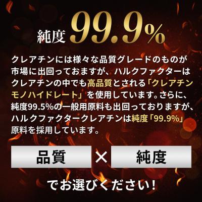 ふるさと納税 名古屋市 ハルクファクター クレアチン モノハイドレート 1kg 200食分 ピュア パウダー |  | 03