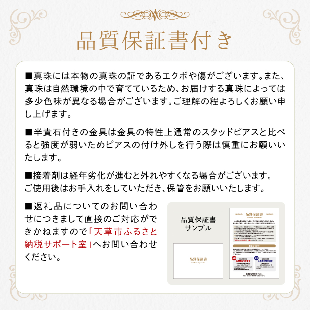 S085-339-12size_天草産 プラチナ パール リング あこや真珠 ピンク【リング：12号】