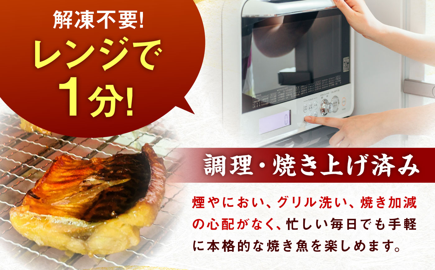 レンジで食べられる本格焼き干物 若狭おばま醤油干し 8切れセット（さば4切れ・カラスガレイ4切れ） / 焼き魚 干物 冷凍 小浜市 / おばまグリーザーズ 配送不可地域：北海道・沖縄・離島】 [BFE