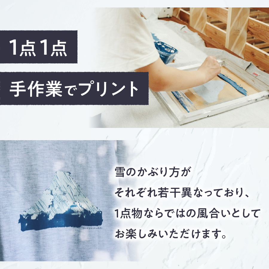 【親子でお揃い】 Mt.Fuji T-shirt SET 《MADE IN FUJIYOSHIDA》Navy Lサイズ×Navy 90cm 【Tシャツ ネイビー】