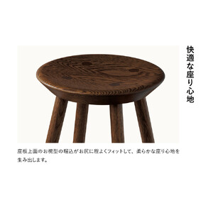 【浜本工芸】オーク無垢　7508スツール　ダイニングテーブル用