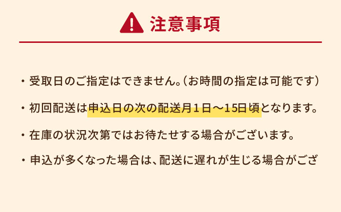 【全12回定期便】厄介うに ガンガゼの塩うに 70g×3本 / ウニ 雲丹 五島市 / うた丸 [PGA005]
