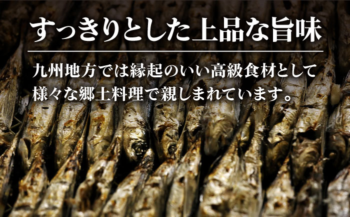 【全12回定期便】【簡単に出汁が取れる♪】 五島あごじまん 80g×4袋 【新魚目町漁業協同組合】 [RBC015]