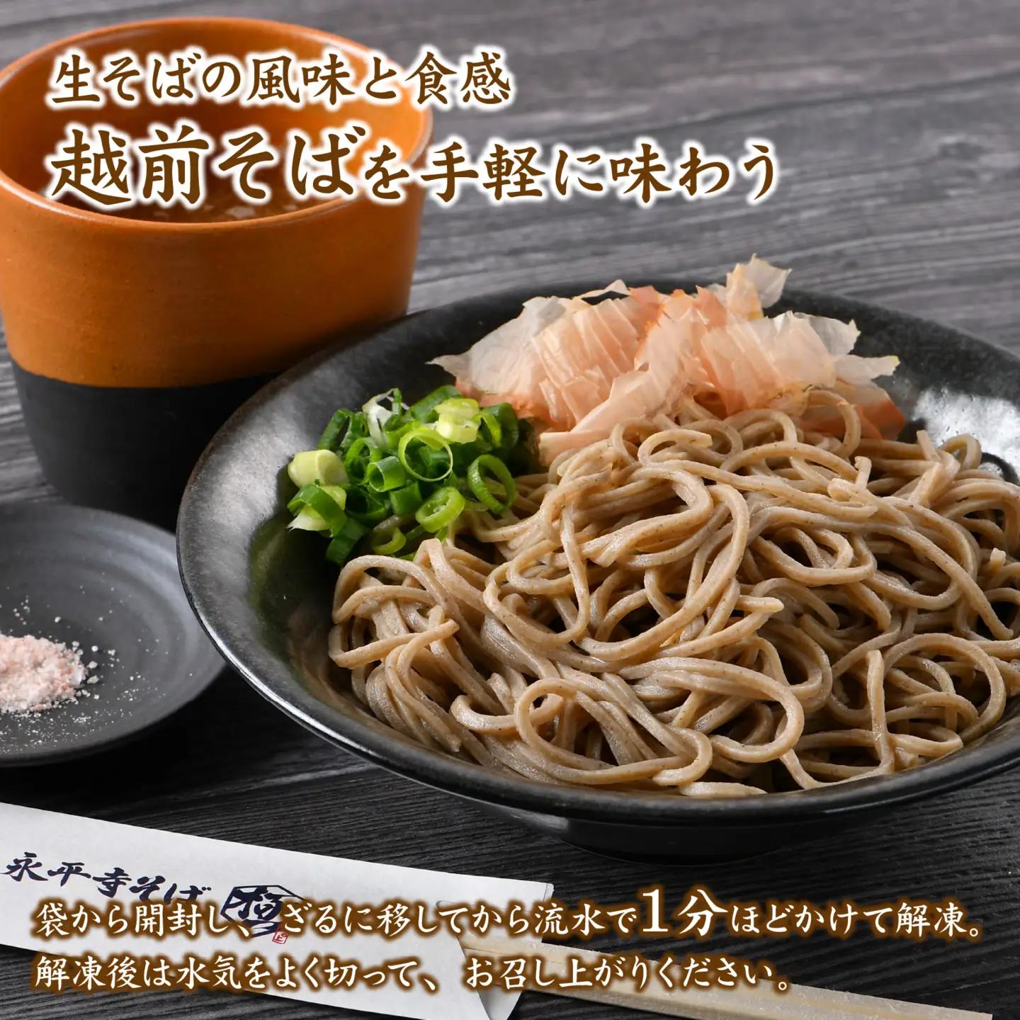 【たった５分！】福井名物セット　ソースカツ丼＆越前おろしそば[A-135003] / そば