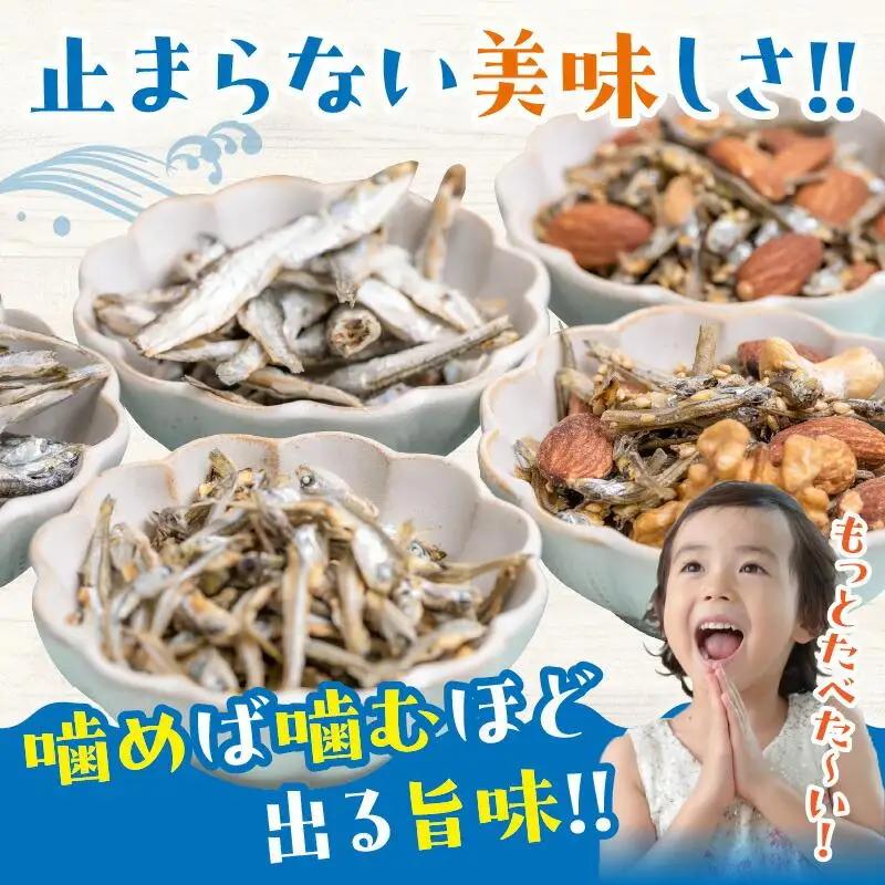 伊吹いりこの美味しい小魚シリーズ　ギフトセット
