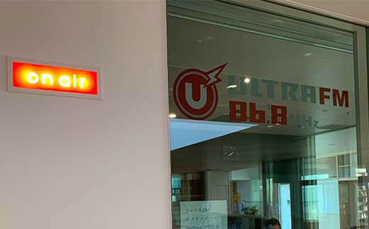 ＜ウルトラFMオリジナルCM制作(20秒CM×10本)・CD＞ギフト券 F7X-0237