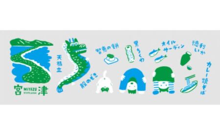 ハクレイ酒造　宮津「ぴん cup」純米酒　180ml×3個セット | お酒 酒 日本酒 カップ 晩酌 ギフト  myz09 myz11 myz23