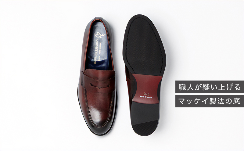 倭イズム ( ヤマトイズム ) 牛革 マッケイ ビジネスシューズ 紳士靴 YAP700 ( ワイン ) 26.0cm