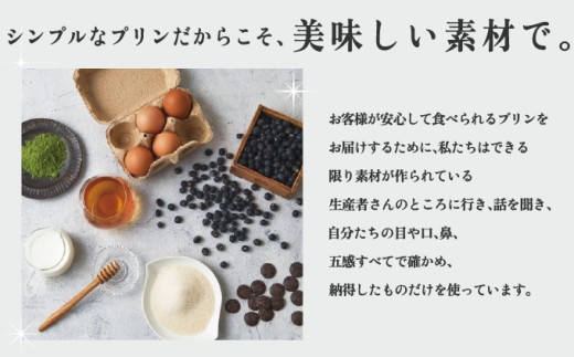 芦屋ぷりん カスタード 10個入 [プリン プディング スイーツ デザート お菓子 洋菓子 洋生菓子 ギフト 牛乳 卵 生クリーム カラメル オーガニック 芦屋 兵庫]