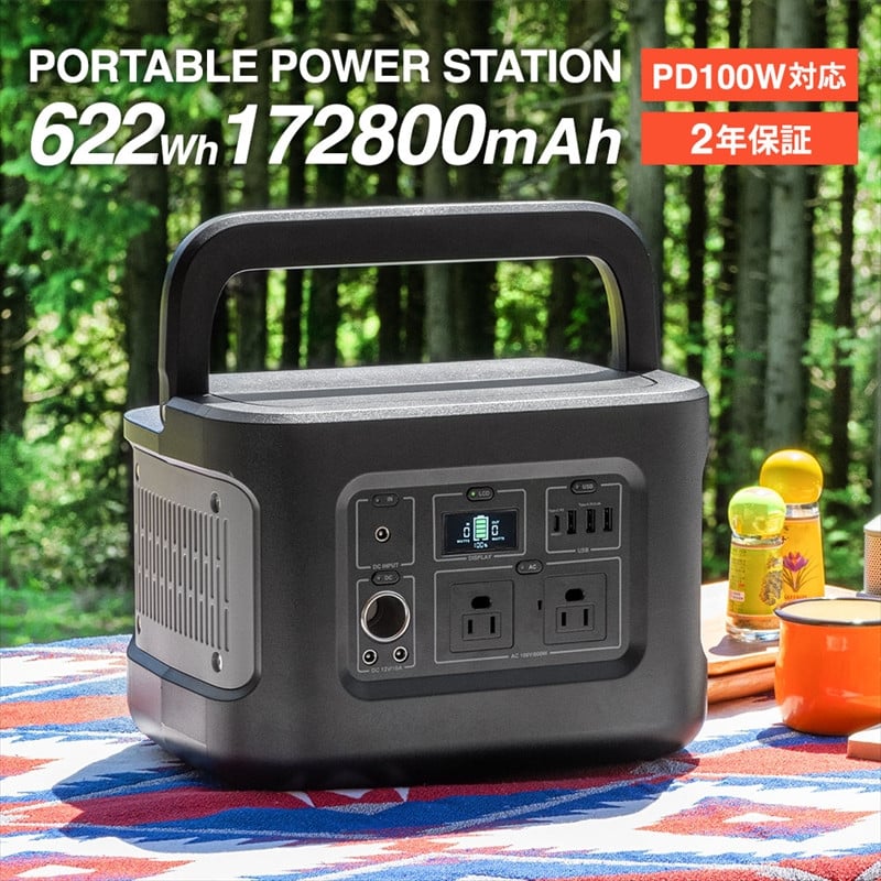 オウルテック ポータブル電源 622Wh(172,800mAh) OWL-LPBL172801-BK