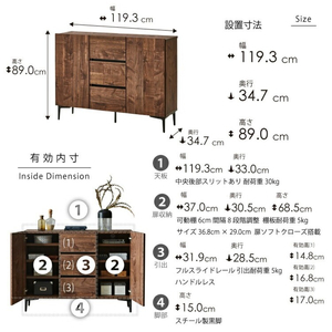 【開梱設置】キャビネット 【フィスバ 120 ドア引出】 ブラウン_開梱設置 キャビネット フィスバ 120 ドア引出 大川家具 ブラウン 収納 完成品 ソフトクローズ仕様 コード穴付き 可動棚 引出