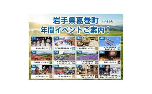 ご当地チーズ5種セット 合計400g くずまき高原牧場【1697707】