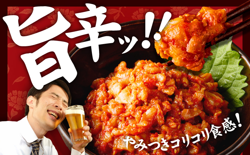 【リピーター続出】特製チャンジャ 300g【新鮮 高評価 人気 惣菜 きむち 漬物 韓国グルメ おつまみ 家計応援】