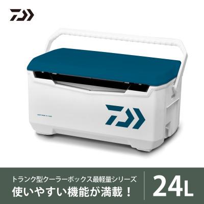 ふるさと納税 湖南市 釣具のダイワのクーラーボックス　ライトトランクα S2400  (容量:24リットル)