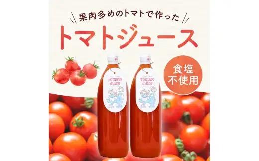 【定期便全12回】無添加 完熟ミニトマト使用 NicoFarm トマトジュース 1L×12本×12回_Y124-0038