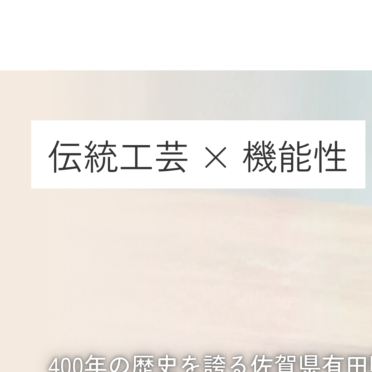 有田焼 スズメの醤油さし プレゼントとして人気のキッチン雑貨【山忠】器 うつわ 食器 可愛い 醤油さし しょうゆ差し 調味料入れ キッチン雑貨 夫婦円満 縁起物 液だれしない 垂れない A22-26_