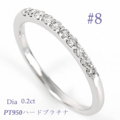 ふるさと納税 笛吹市 0.20CT プラチナ　ダイヤモンド　リング　 R3723DI-P2 #8