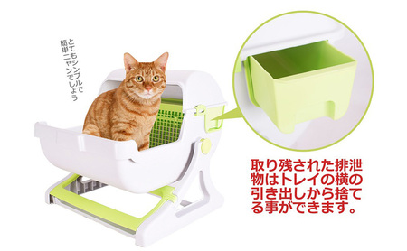 猫用トイレ キャットトイレ 半自動 猫トイレ 回転して処理が出来る 固まる猫砂用 大型 本体 大きめ  隠す 半自動猫トイレ 半自動トイレ 半自動ネコトイレ 猫 トイレ 猫用トイレ 猫用品 おしゃれ 