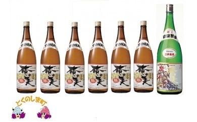 37《蔵元直送便》本格黒糖焼酎　奄美益々繁盛と黒糖焼酎奄美30度（合計7本）( 焼酎 酒 お湯割り 水割り 炭酸割り 徳之島 奄美 鹿児島 糖質ゼロ プリン体ゼロ 奄美酒類 本場で飲まれる黒糖焼酎 祝い酒 )