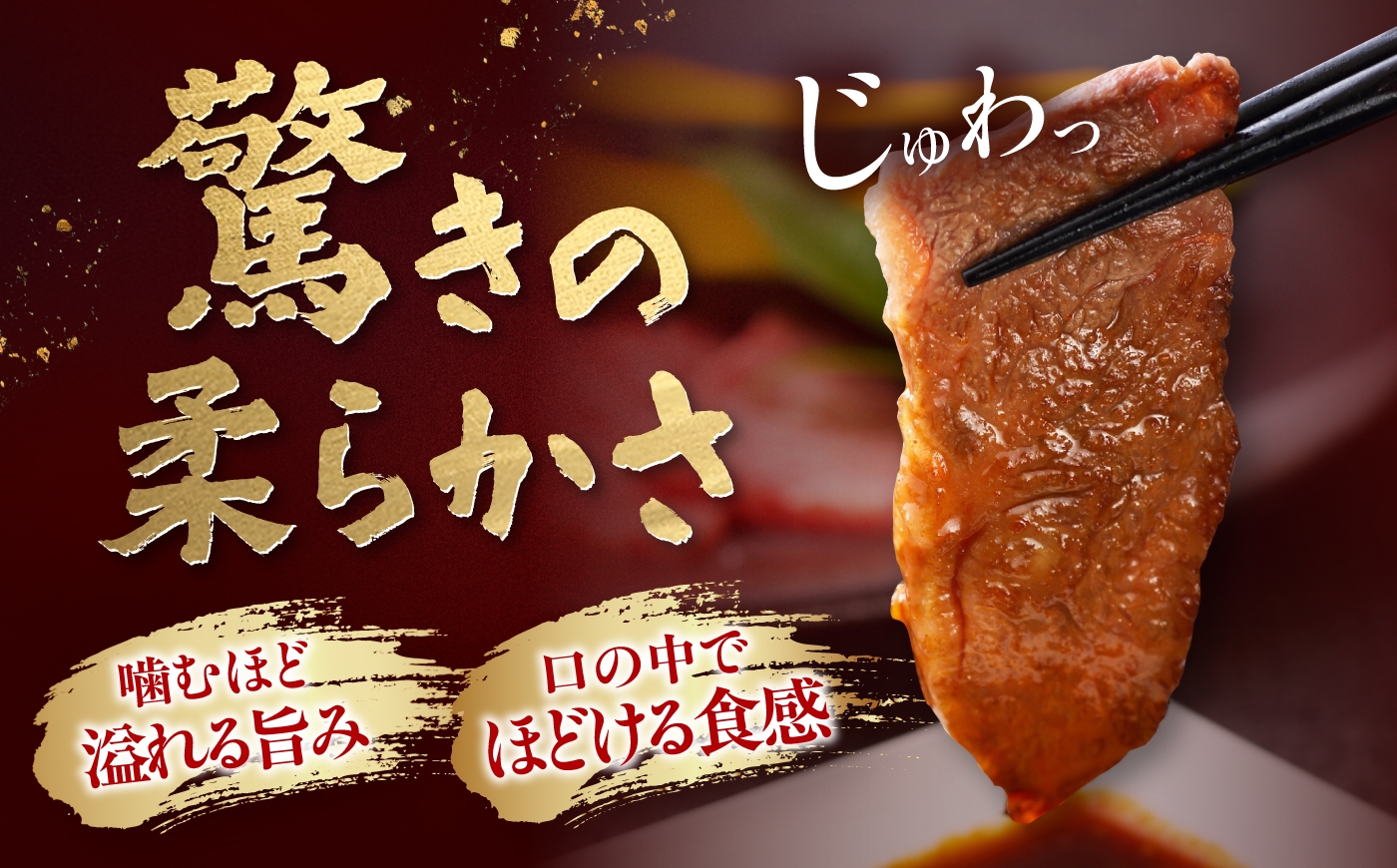 肉 牛肉 焼肉 焼き肉 ミノ ホルモン ロース ハラミ カルビ バラ セット