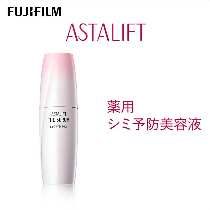 富士フイルム 《シミ予防美容液》アスタリフト ザ セラム ブライトニング 40ml  【 化粧品 】
