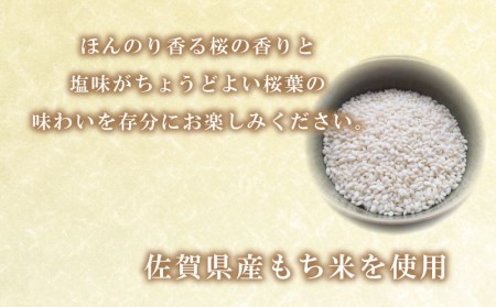 だんご 団子 10本 セット 冷凍  桜 もち 和 菓子 スイーツ おやつに ピッタリ BG006