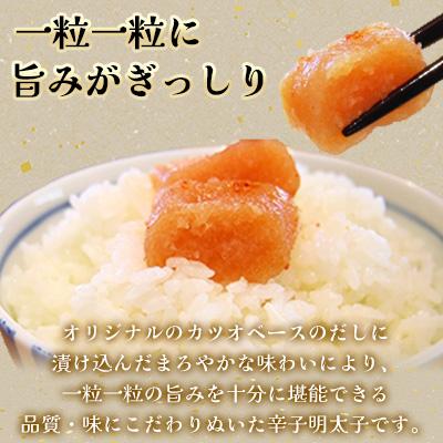 ふるさと納税 大野城市 福岡県産　宝満明太子　詰め合わせ　690g |  | 01