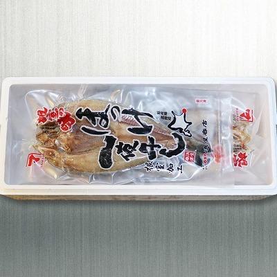 ふるさと納税 根室市 無添加ほっけ一夜干し1枚×8P A-32016 |  | 02