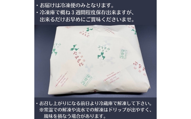 【肉の横綱】伊賀牛［ミスジ］すき焼き肉 1kg【ymmt0007】