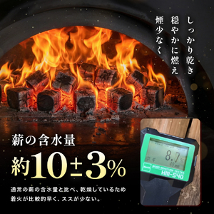 【針葉樹キューブ 合計20～25kg】おおいたの薪【未利用木材活用】 | 針葉樹 木材 薪 焚火 焚き火 大分県 中津市