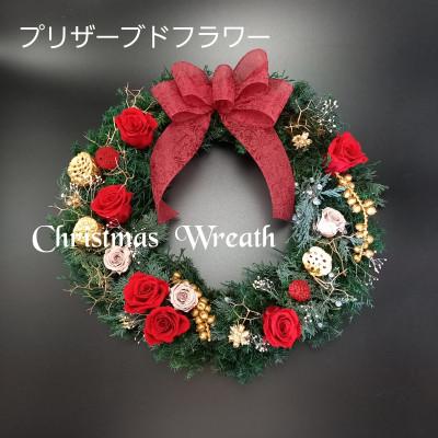 ふるさと納税 岡山市 プリザーブドフラワークリスマスリース
