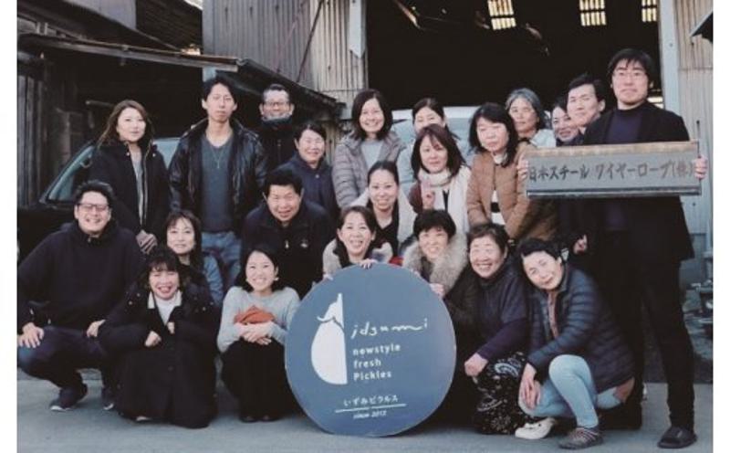 【スピード発送】泉州水なすピクルス等 お任せピクルスセット 6個 いずみピクルス NSW 010B1709