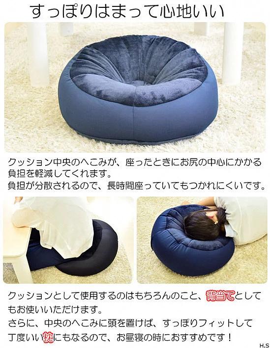 ビーズクッション【同色2個セット】アナリア（大ビーズ）【ブラウン】｜ビーズ 大ビーズ クッション 枕 まくら 背あて 足置き お昼寝枕 腰当 やわらかい 心地よい 気持ちいい しっとり ふわふわ リラ