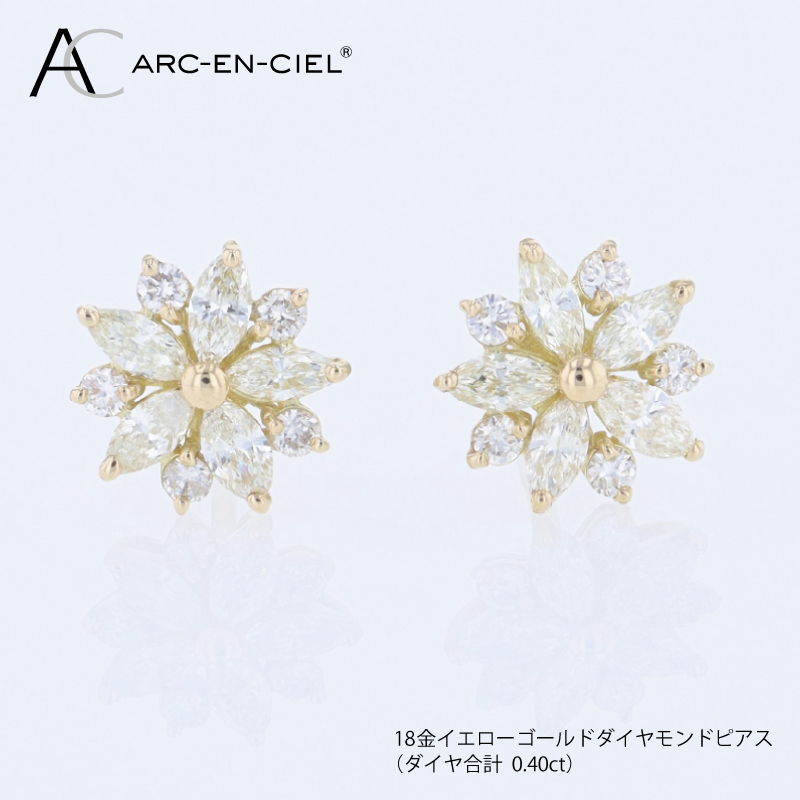 アルカンシェル K18YGダイヤピアス（計 0.40ct）【鑑別書付き ジュエリー プレゼント ギフト ファッション アクセサリー 贈り物 贈答 お祝い 記念日】 J099