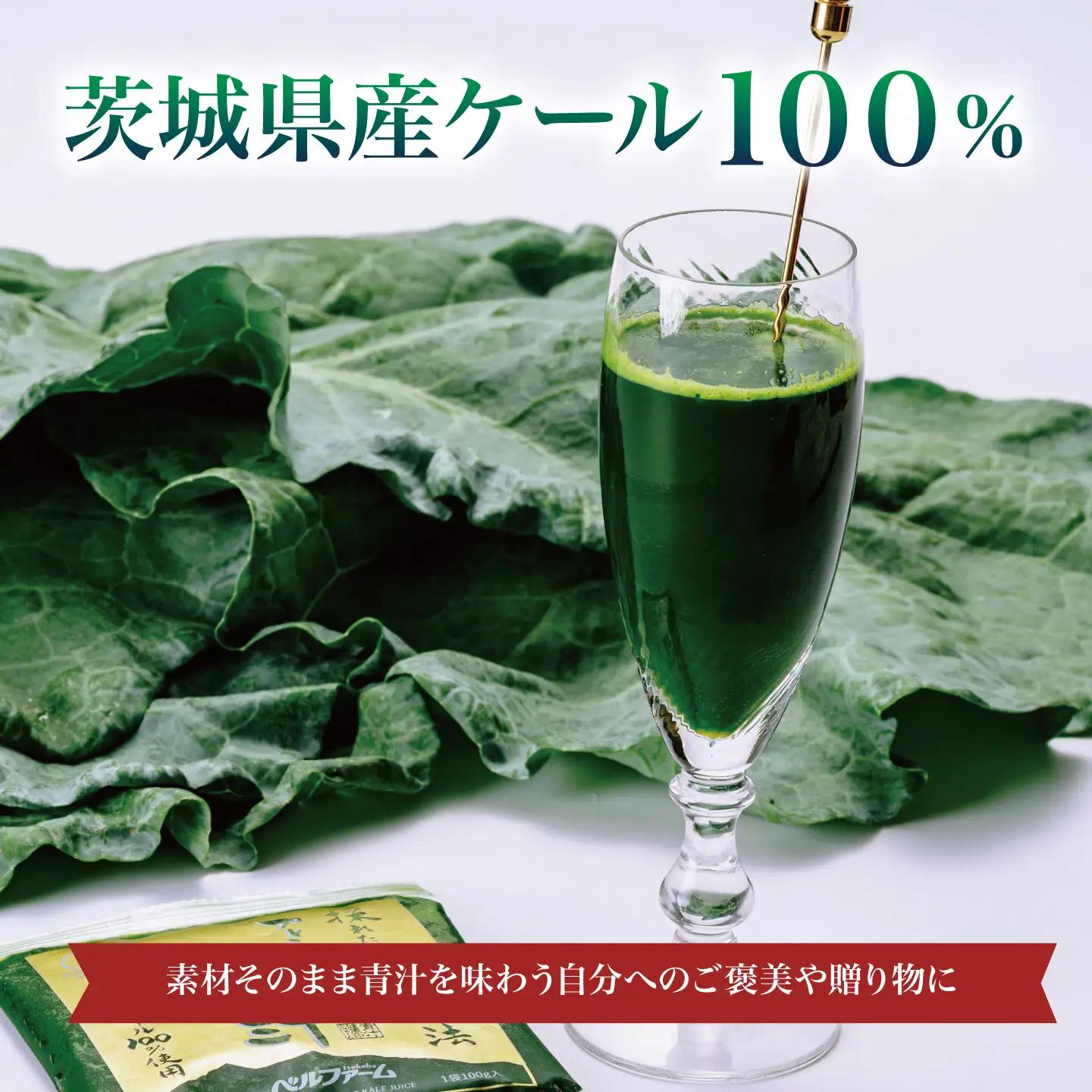 6ヵ月定期便 プレミアム有機青汁 100g×30P